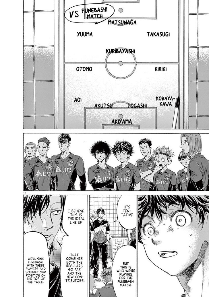 Ao Ashi, Chapter 174 image 16